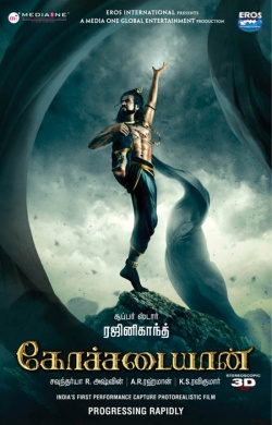 First look: Superstar Rajinikanth flaunts eight pack abs in ‘Kochadaiyaan’